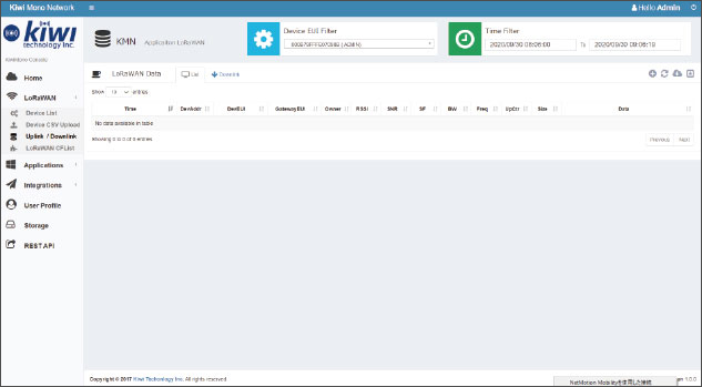 「簡易なアプリケーション機能」のイメージ図