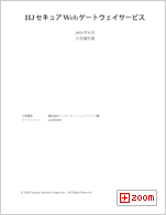 月次報告書イメージ（表紙）