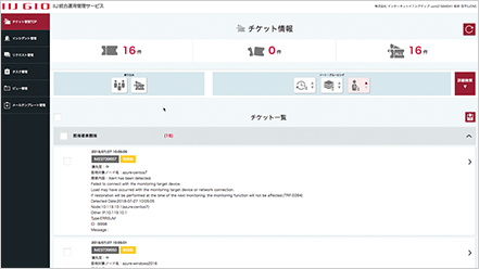 チケット管理システム図