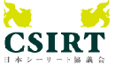 CSIRTロゴ