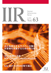 Internet Infrastructure Review （IIR）