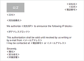 図-13 LoAの例