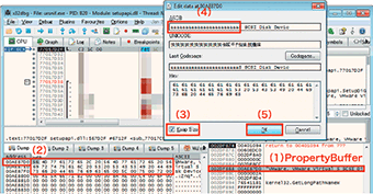 図-30 2度目のSetupDiGetDeviceRegistryPropertyAの実行後