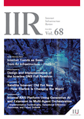 Internet Infrastructure Review （IIR）