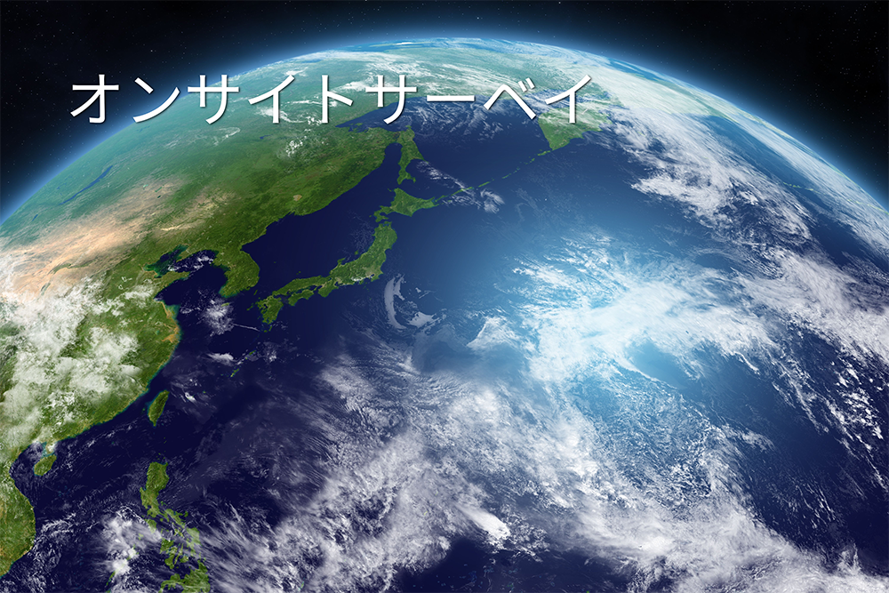 イメージ図