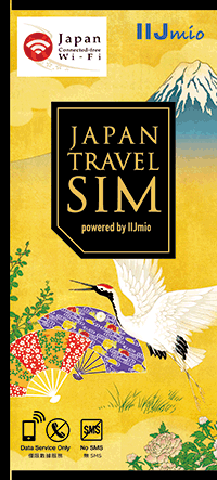 「Japan Travel SIM powered by IIJmio」 パッケージイメージ