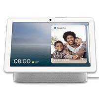 Google Nest Hub Max