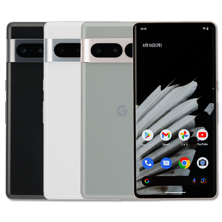 Google Pixel 7 Pro 中古美品