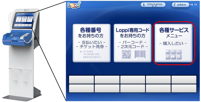 MINISTOP Loppi illustration