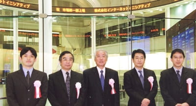 東証一部上場