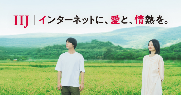 特設サイトへ