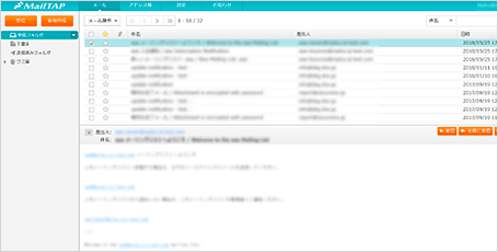 アプリケーションへはログインなしでSSOを実現