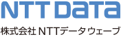 株式会社NTTデータウェーブ 様