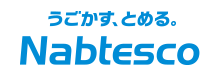 ナブテスコ株式会社