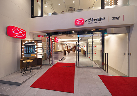 メガネの田中ホールディングス株式会社 様