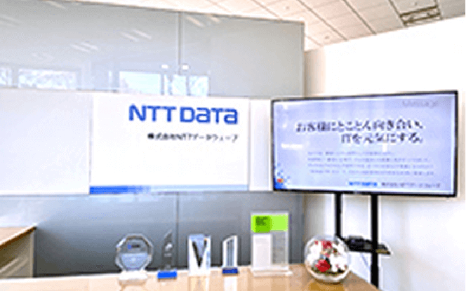 株式会社NTTデータ ウェーブ 様